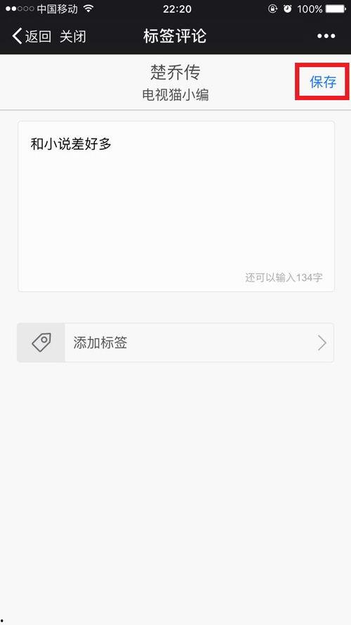 瓜友们吃瓜了视频下载,揭秘“吃瓜了”视频下载背后的秘密