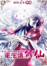 吃瓜修仙文晋江,穿越修仙界的吃瓜日常