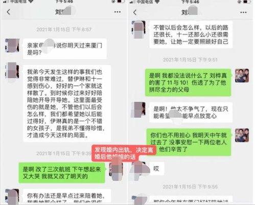 吃瓜长文可复制,吃瓜长文背后的惊人真相