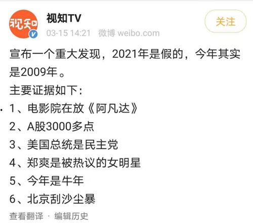 吃瓜有娱全文,揭秘娱乐圈幕后故事