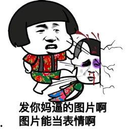 吃瓜都吃吐了表情包图片,揭秘网络表情包背后的疯狂世界