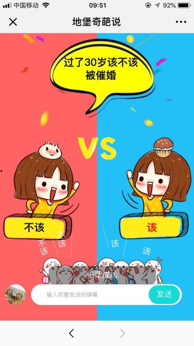 6点直播吃瓜,6点直播吃瓜，带你领略网红幕后故事