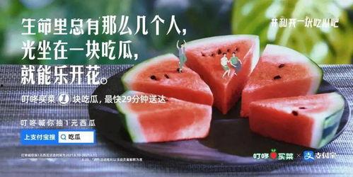 吃瓜文案超长,揭秘那些让人瞠目结舌、笑到肚子疼的吃瓜瞬间，一场视觉与听觉的双重盛宴！