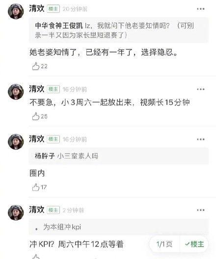 吃瓜直播圈内,揭秘网红幕后生活与娱乐产业新趋势