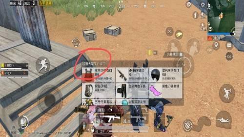 吃鸡哈密瓜套装,解锁“吃鸡”新体验！