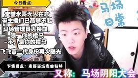 葛大爷吃瓜视频,揭秘娱乐圈幕后真相