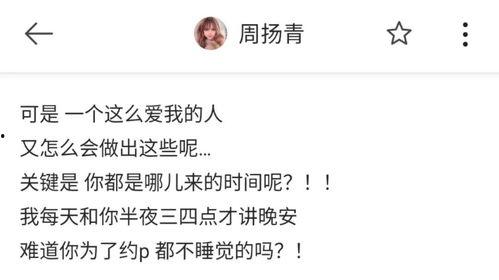 朋友圈单纯吃瓜,一场视觉与味觉的盛宴