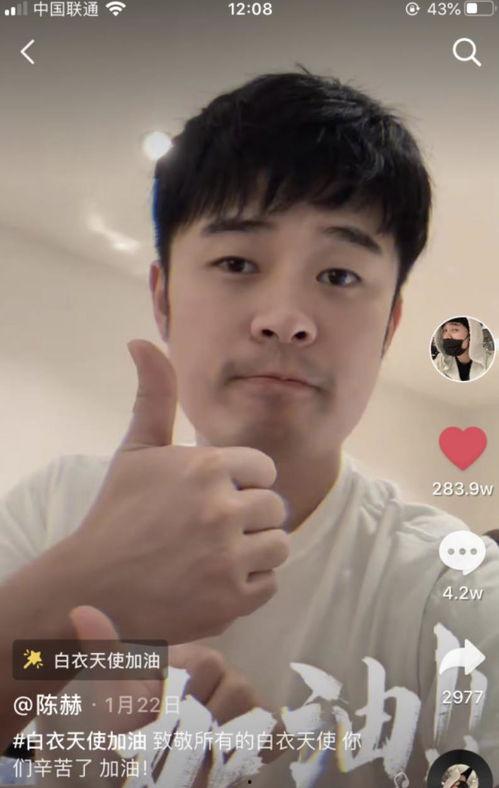 造谣吃瓜直播视频,造谣吃瓜视频背后的真相与争议