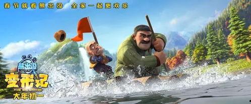 熊出没之吃瓜,吃瓜大作战，欢乐无限笑翻天