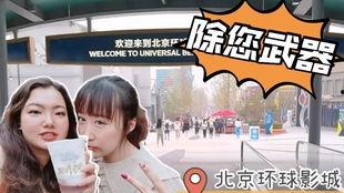 吃麻瓜的麻瓜,探索非魔法人群的日常生活