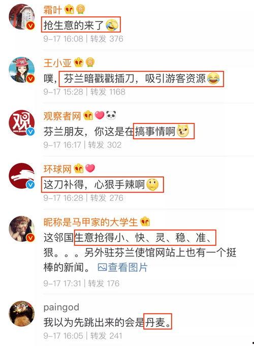 吃瓜论坛在线,网络热议背后的真相与趣味