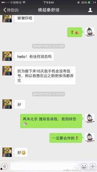 吃瓜骂人的视频,吃瓜群众如何通过视频表达不满与调侃？