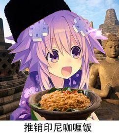 nep吃瓜表情包,网络潮流下的幽默新宠