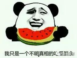 队友打架我吃瓜,吃瓜群众围观一幕