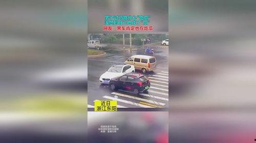 男子分心吃瓜,意外发现惊人秘密