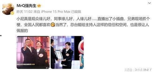 外网吃瓜爆料视频