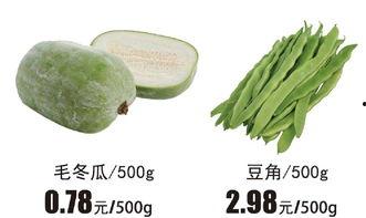 去领居家吃瓜,一场别开生面的夏日聚餐之旅