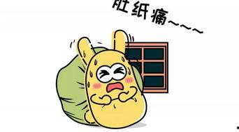 吃台州的瓜群众