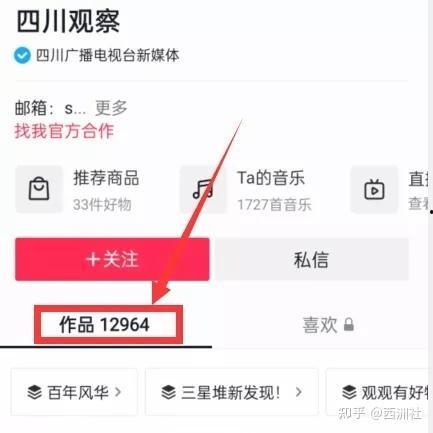 155吃瓜爆料热点事件,揭秘热点事件背后的真相与争议