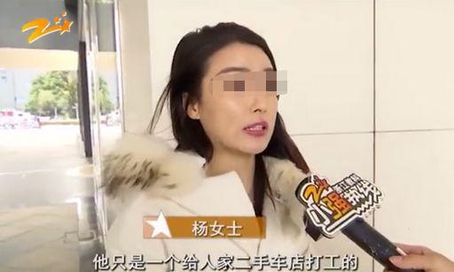 网络女的吃瓜