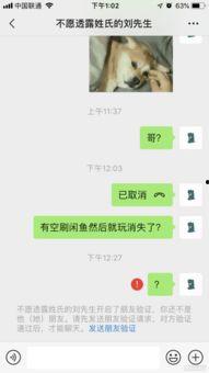 路过的吃瓜友,揭秘娱乐圈幕后故事