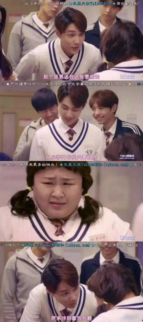 良心哥吃瓜,揭秘娱乐圈背后的真相与八卦