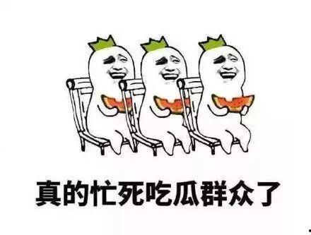 吃瓜贵阳的自我修养,贵阳自我修养指南