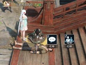 逆水寒吃瓜图片,吃瓜群众揭秘游戏内幕