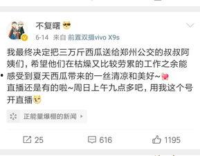 吃瓜视频正能量,构建和谐网络空间