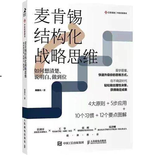 思辨者和吃瓜解说