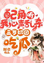听心声吃瓜系统,网络新潮流背后的心理奥秘