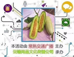 肠炎可以吃羊角蜜瓜吗,肠炎患者适宜食用羊角蜜瓜