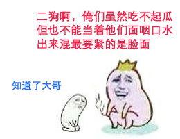 不明吃瓜吃梨群众图片,不明吃瓜吃梨群众，揭秘网络热议背后的故事